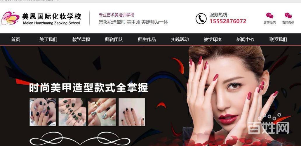 青岛网站建设 打造专业化数字门户，赋能企业服务新升级