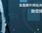 青岛李沧网站建设全指南 网站制作、网页设计、小程序制作与网站建设